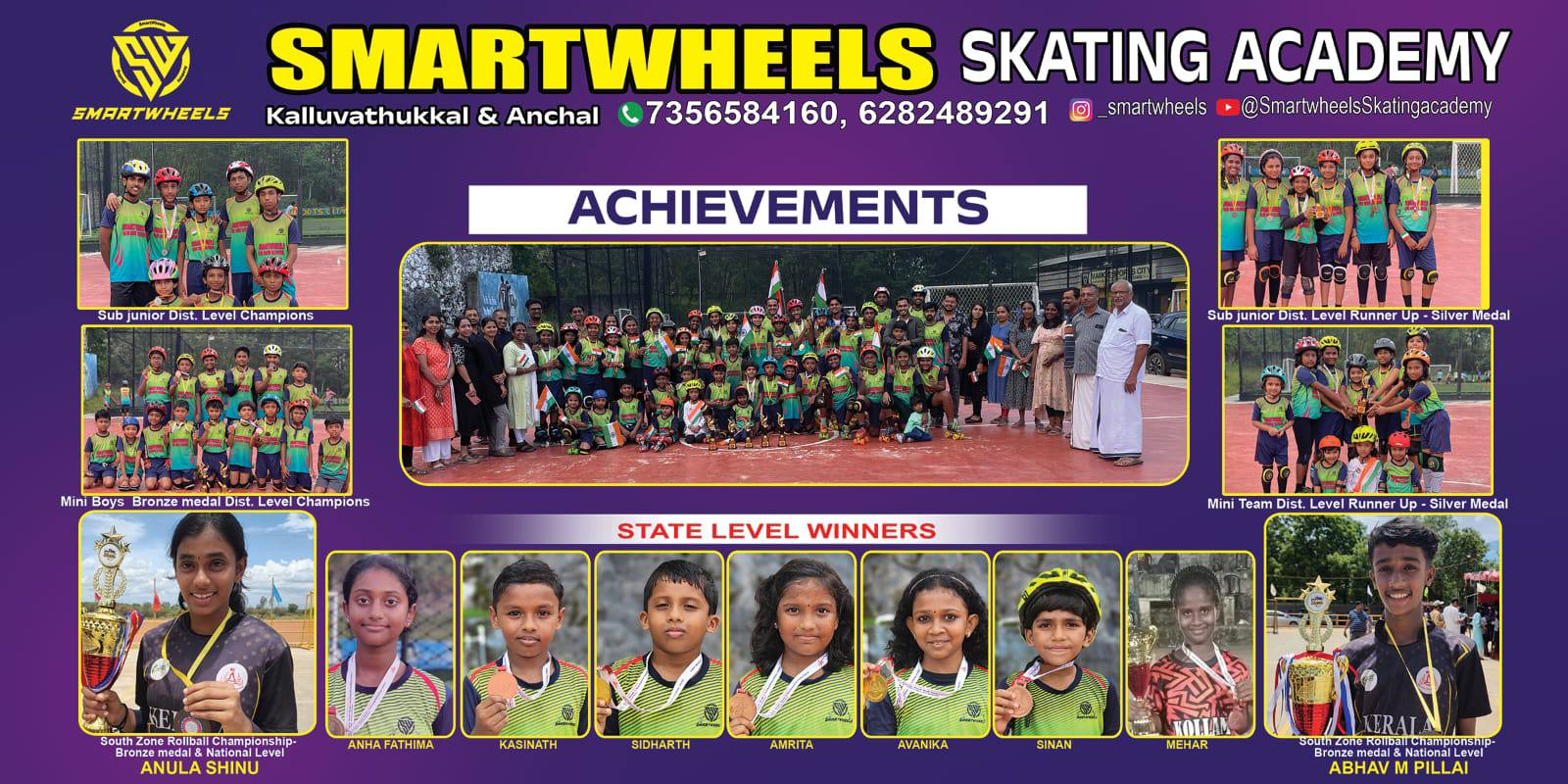 SmartWheels gallery photo 10